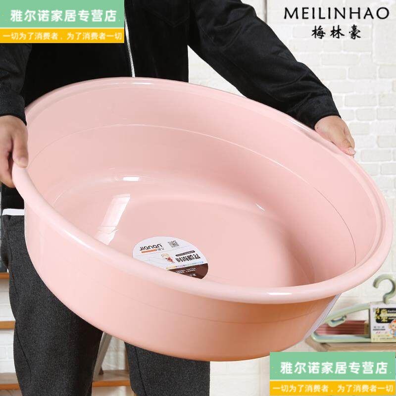 大盆子洗澡大人洗衣盆家用大号特大号塑料盆加厚耐用特大号洗菜盆