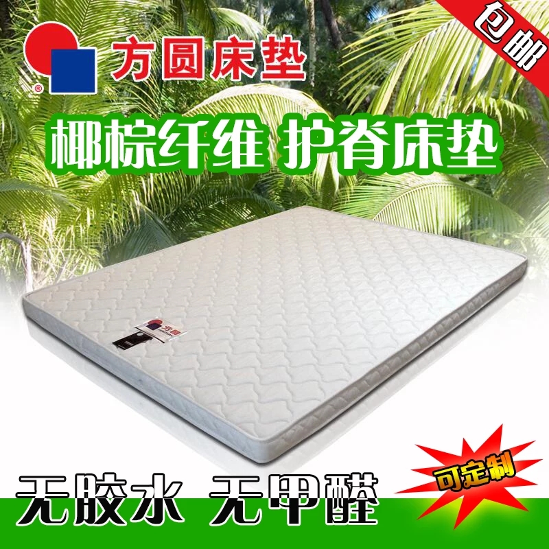1.8/1.5/1.2米单双人椰棕硬床垫学生儿童棕榈床垫硬棕垫可定做
