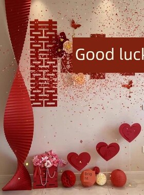 婚礼房间气氛布局婚礼布景装饰婚礼喜字Kt板背景墙女人的客厅卧室