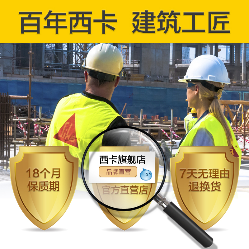 西卡玻璃胶门窗户墙缝抗污防霉中性硅酮耐候密封胶收边胶