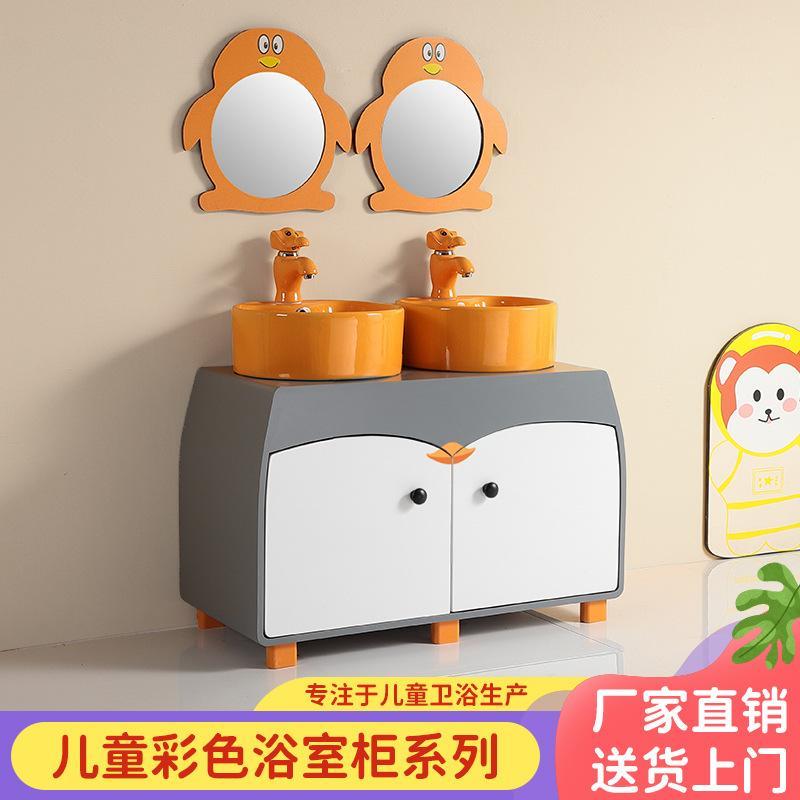 幼儿园浴室柜组合彩色企鹅卡通落地高低柜洗脸洗手盆早教园洗漱台