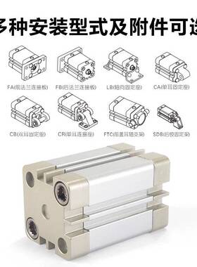 亚德客ACE薄型气缸ACE80/100/125X5X10X20X40X45X50X55X60X70X85S