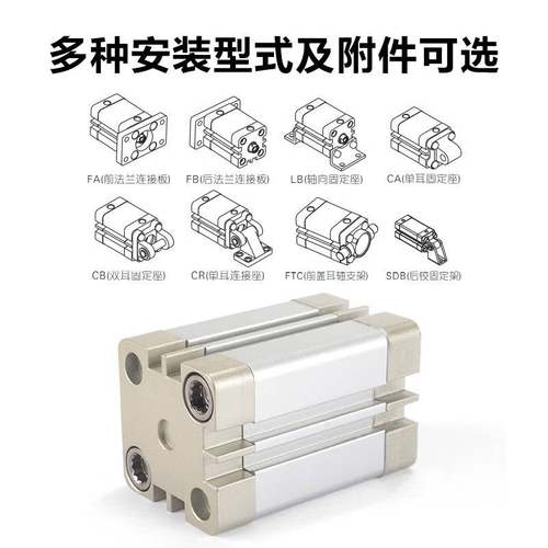 亚德客ACE薄型气缸ACE80/100/125X5X10X20X40X45X50X55X60X70X85S