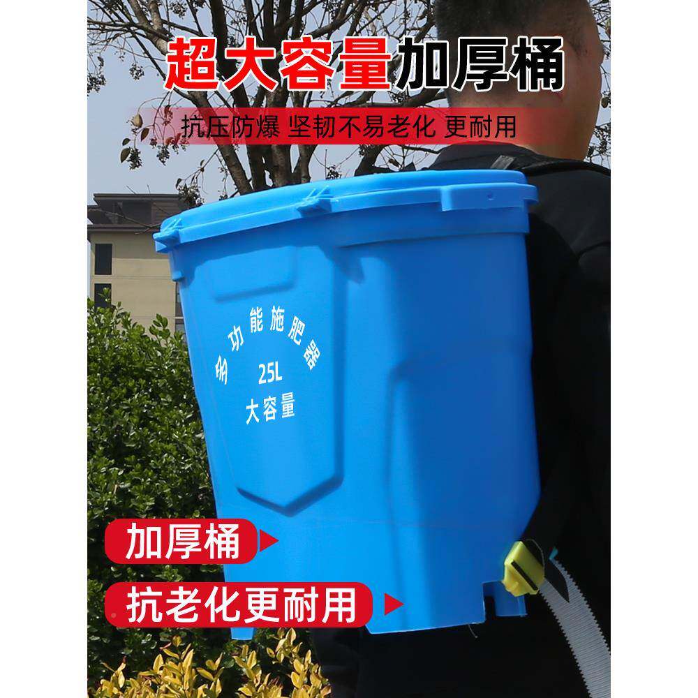肥料施肥器撒施肥农DZZ用化肥肥机施肥背式器肥料下撒追肥撒放机