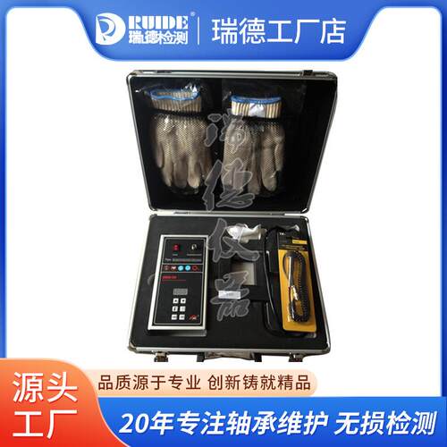 便H携手持式轴承加热器RUIDE-HFTB1带替夹钳MZH-50加热钳代TMBH1