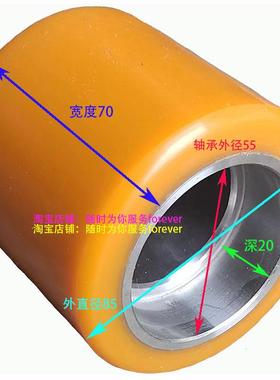 州叉车载重65745叉齿轮8子5×70×杭75聚氨酯实心轮胎轱辘子轮负