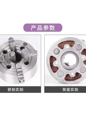 1呼和浩特众环1牌K72/250四爪卡盘单动建华牌6025320500/4K722000