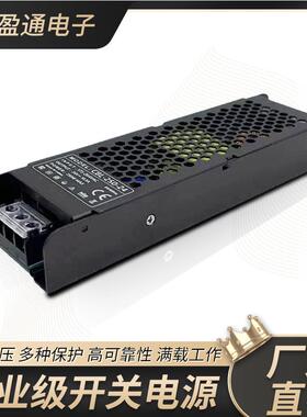 CB超L-24V250W薄59长开条关电源22V转0开关直流变压器长静音电源