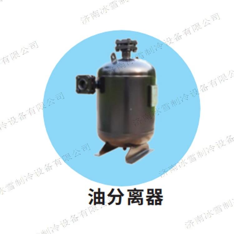 油分离器,气体保焊,优质8钢管板护、钢CXG、铜管制造YF01000