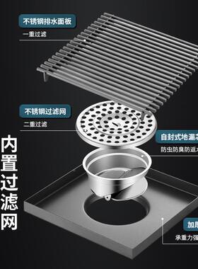 301.2实心4防不锈钢卫水生浴间地漏防臭潜户外竹排地漏芯浴室艇虫