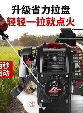 侧式汽油割草四冲机程二冲打程农用CTZ挂开荒草松土