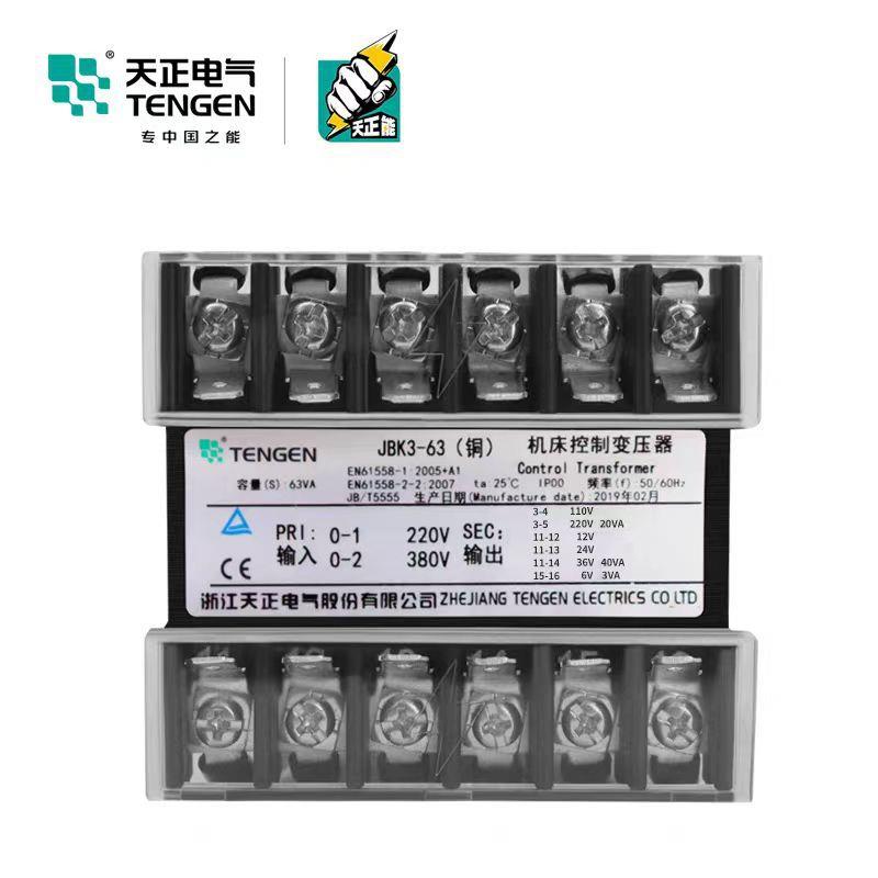TENENJBK3-6G3VA10VA160V2A500VA4JBK3-40V00VA机床控制变压器24V
