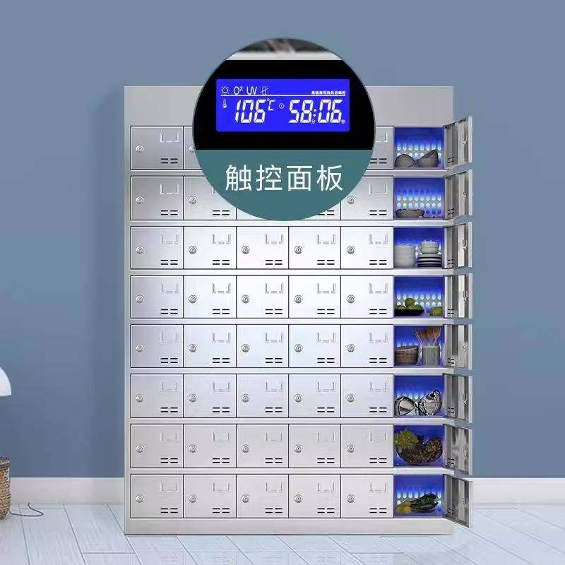 304不锈钢消毒碗柜餐盘柜员工餐厅食堂紫外线高温多门多格餐具柜,玩具/童车/益智/积木/模型,垂直悬浮玩具,淘宝优惠券,粉丝福利购,淘宝优惠卷