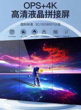 kawd监en拼接屏55KQK寸视器视显示屏led屏屏无缝大幕电墙液晶拼接
