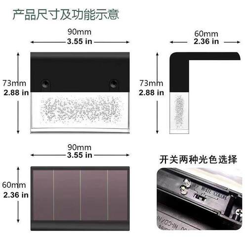 太能L阶梯灯太阳节围墙灯ED户外FK-01氛围灯花园庭院照明灯solar