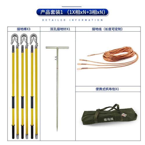 3线米双簧式舌接0地棒22kV253双挂钩式接地线弹簧压紧式接地夹