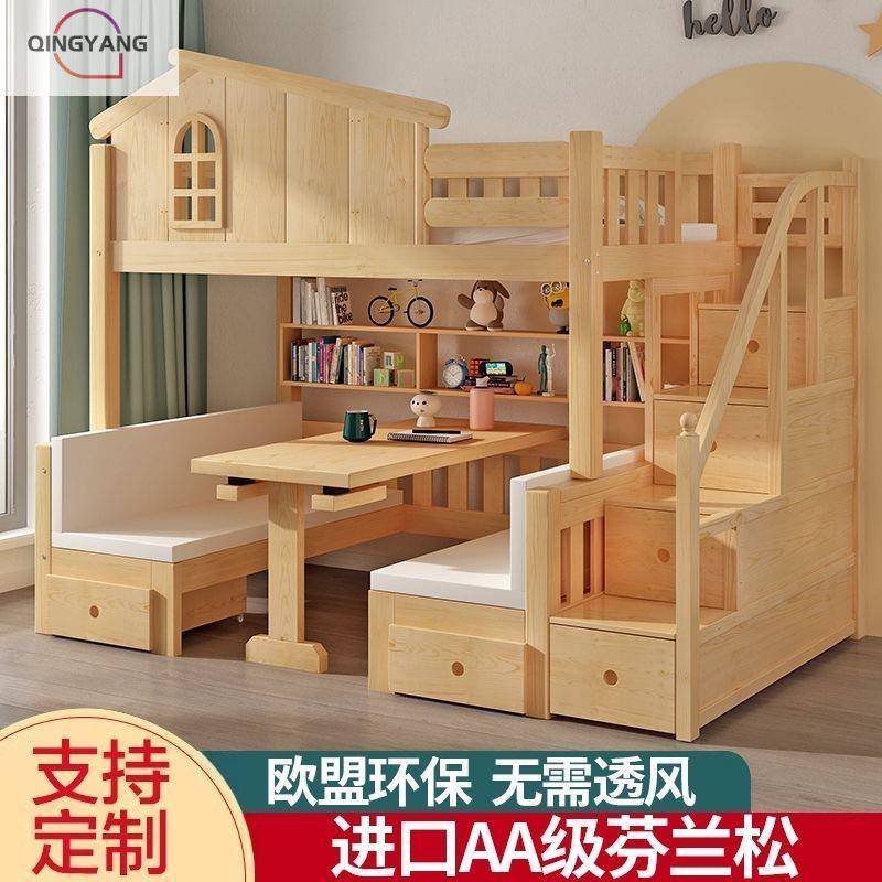 儿童上下床高低树床全实梯木双床子母床女无品牌/孩层城堡屋床滑