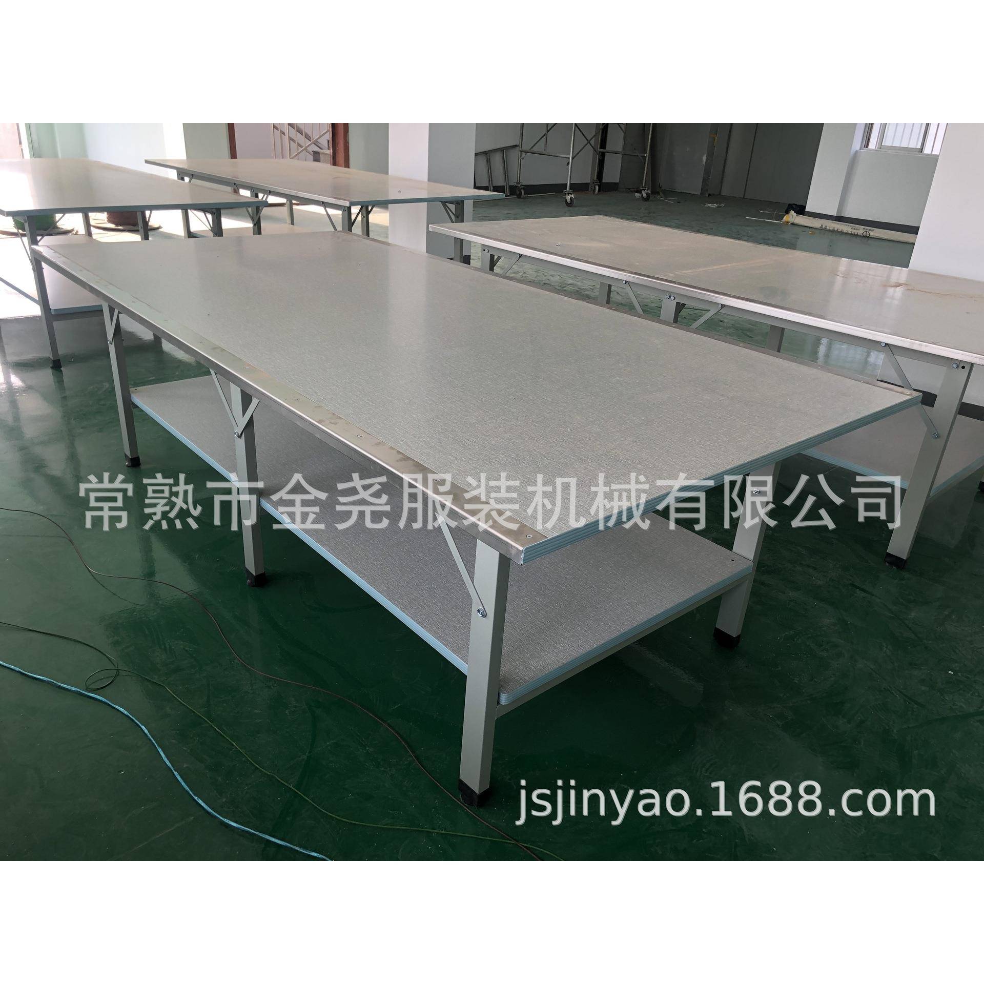 服装车间台双层裁剪锈裁剪案板检验裁桌不钢包边剪金尧-45台板