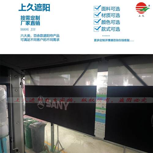 前销货挡车档遮阳帘卡车侧挡伸缩卷直帘三一随拉随停849光帘