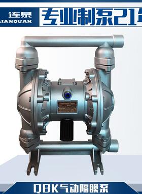 上海泉TOL现货QB4Y耐酸碱隔膜泵QBY-0PPF46隔工程塑料连气动膜泵