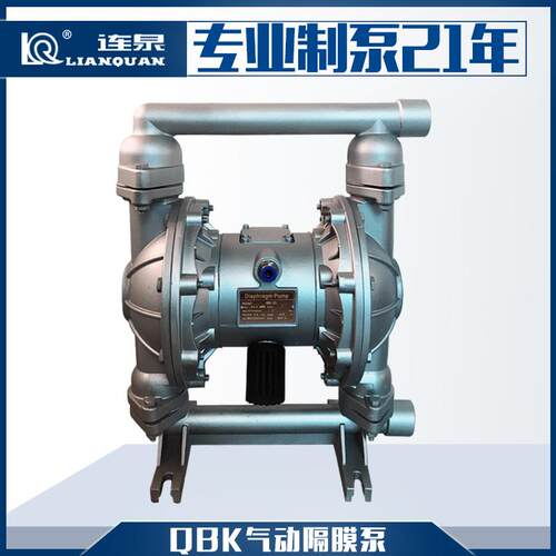 上海泉TOL现货QB4Y耐酸碱隔膜泵QBY-0PPF46隔工程塑料连气动膜泵