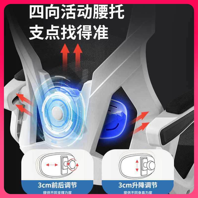电脑椅工学椅可人躺家用办公椅宿久坐体舍电竞802椅护腰升降座椅