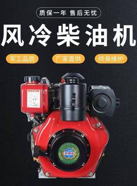 常州风冷单缸柴油机抽水QEE泵开沟微耕机56101机2196马力动发机