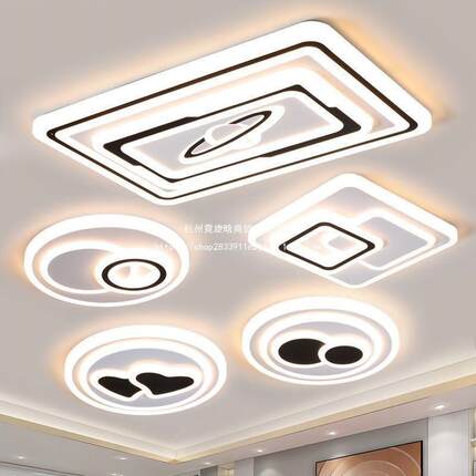 大气客新厅主灯卧室顶简约吸灯全屋套餐灯具81533工厂款厂家无