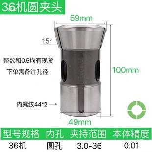 数控车床46机夹头拆装扳手36/46/640/52/65机 通用拆装夹头工具