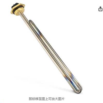 90240钛加热管55220钛加热元件SP213670钛电热管SP610160铜加热管