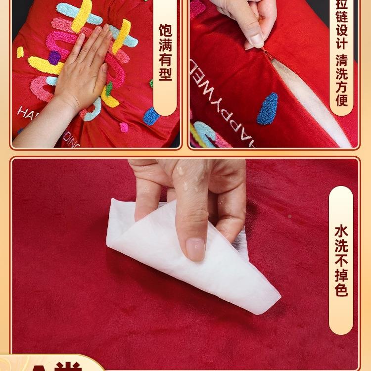 多新结婚巴胺字压床抱枕一对婚喜房客字厅沙发红色囍AVT靠枕布置