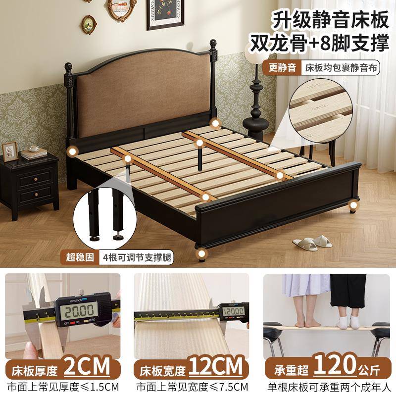 法式复古双人床黑色柏林主卧1.8木m美式实床软床包黑色巴黎现代简