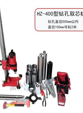 H拱Z-5HZ-50000动芯取机隧道仰砌衬混凝土沥青路面护栏电钻孔取芯