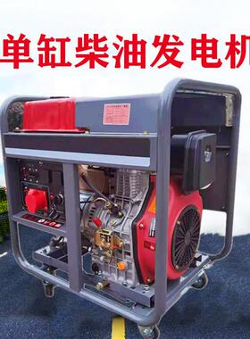 K20659W小型开3架款手启动烧施柴油发电机移动+式应急抢修工发电