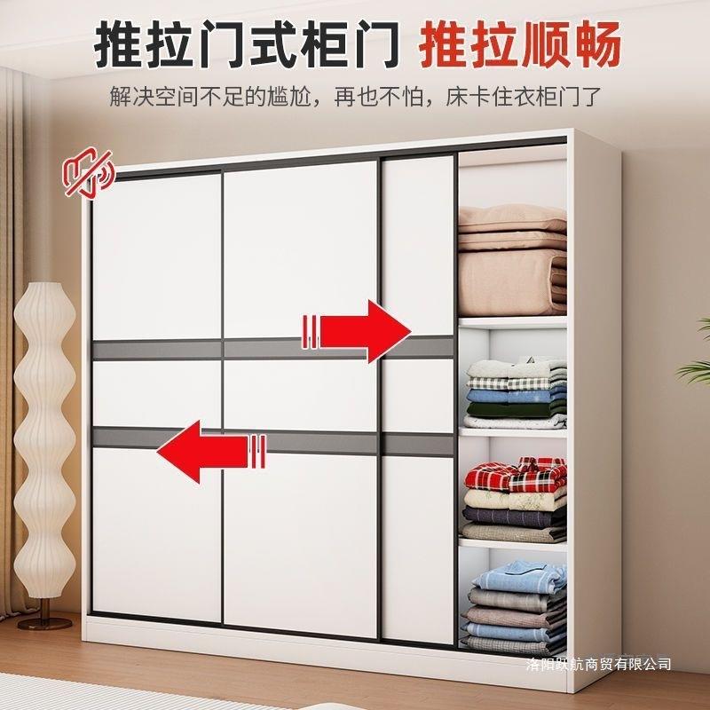 实木租衣柜家用卧室推出拉现代简约房用经济儿童简易组装门EJN衣