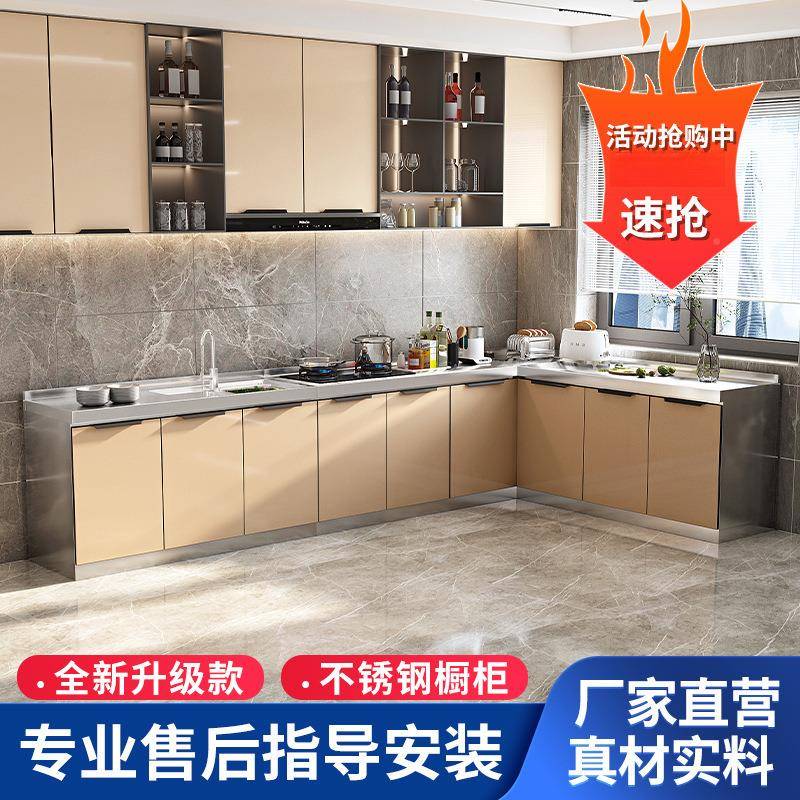 不锈钢BMJ橱柜碗柜橱柜组合柜简易台灶柜家槽用组装碗柜储物水柜
