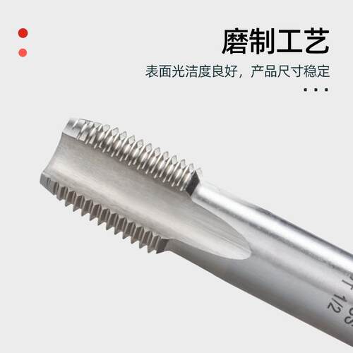 日标圆8锥3管螺纹机丝锥PT1/8/1/2用3/4高JPL速钢管牙丝攻