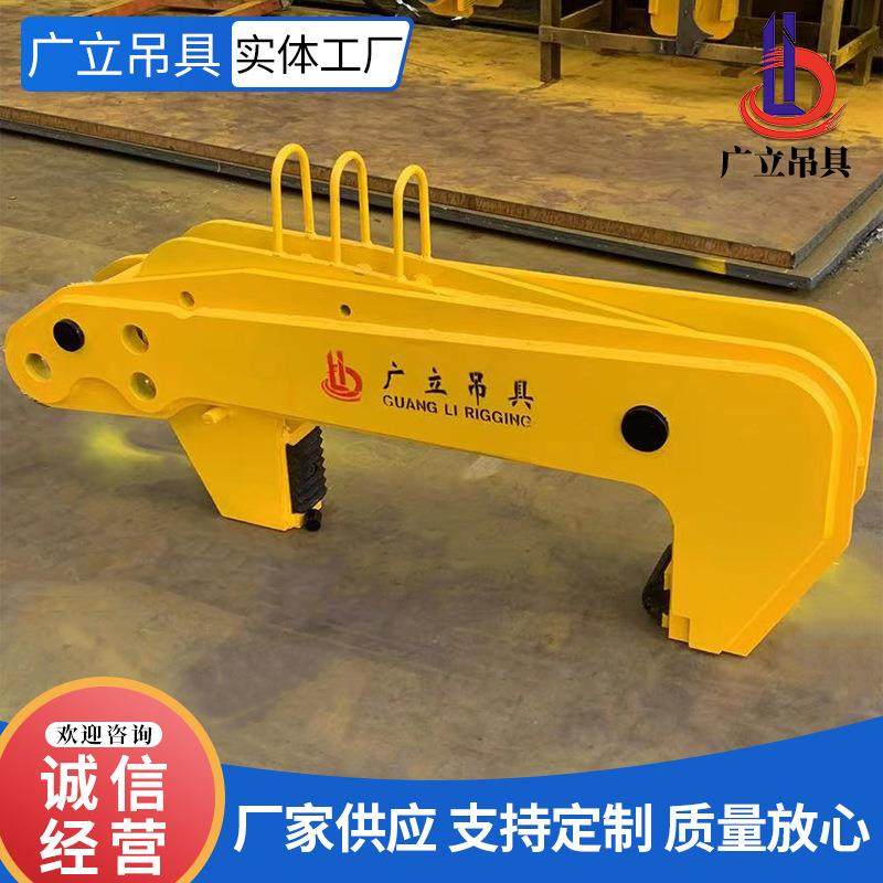 钢翻转吊GCP具竖吊卷板具吊钢卷卷夹钳翻转钢立吊钩子立式卷夹钳