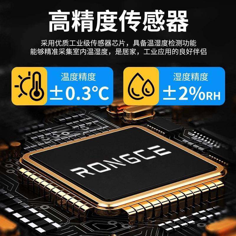 融测数温湿湿度1计工子业显用带时间仓库大棚电大屏温度仪表95