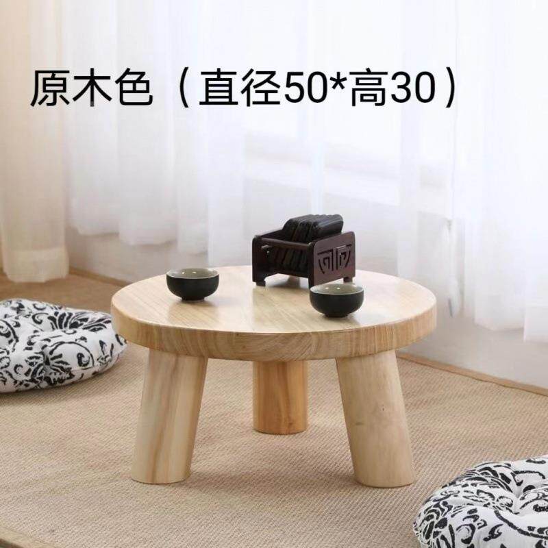 飘窗桌茶几实桌木榻米小子小日式小圆桌家用TXZ子坐榻简地约炕桌