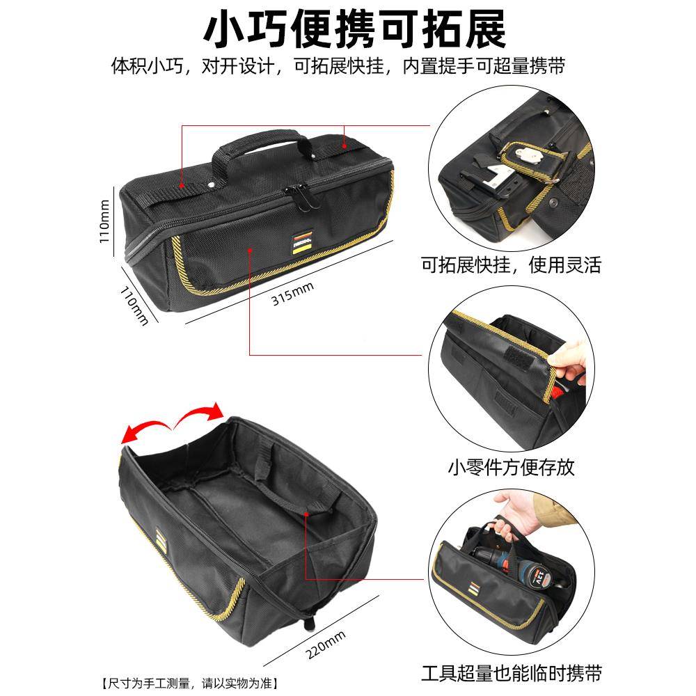 多528能携工具便功包电结实耐用工包配件收纳包弱电维修工具袋