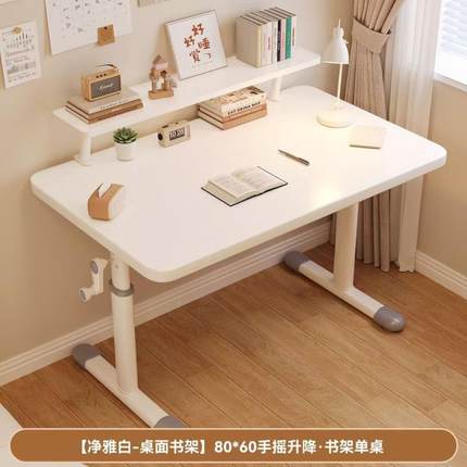 桌子小书桌学生椅桌套可878升降摇家手用升降桌简约装办公会议大