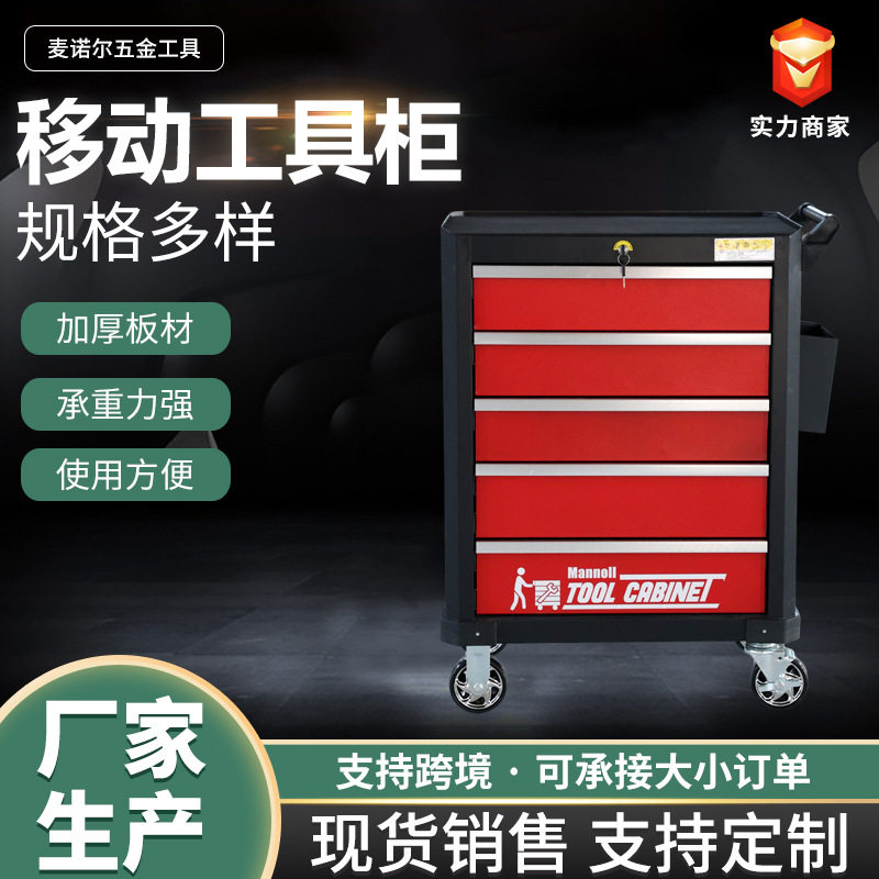 汽车维修重型汽修工具车带工具小推车工厂车间实验室可移动手推车