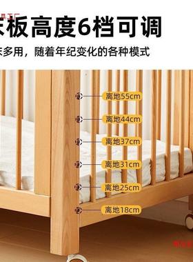 大榉木新生婴床多功儿护能可移动男女宝宝床可调节高LXT度带栏拼