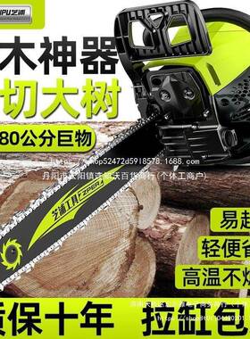 德国芝浦油锯伐木功汽油锯锯小型持电手锯家用进口原装大JRE率砍