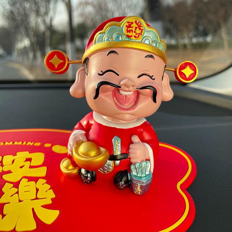 328汽车内饰品件车载爷家用摆中头控台上用车2025新款摇公仔