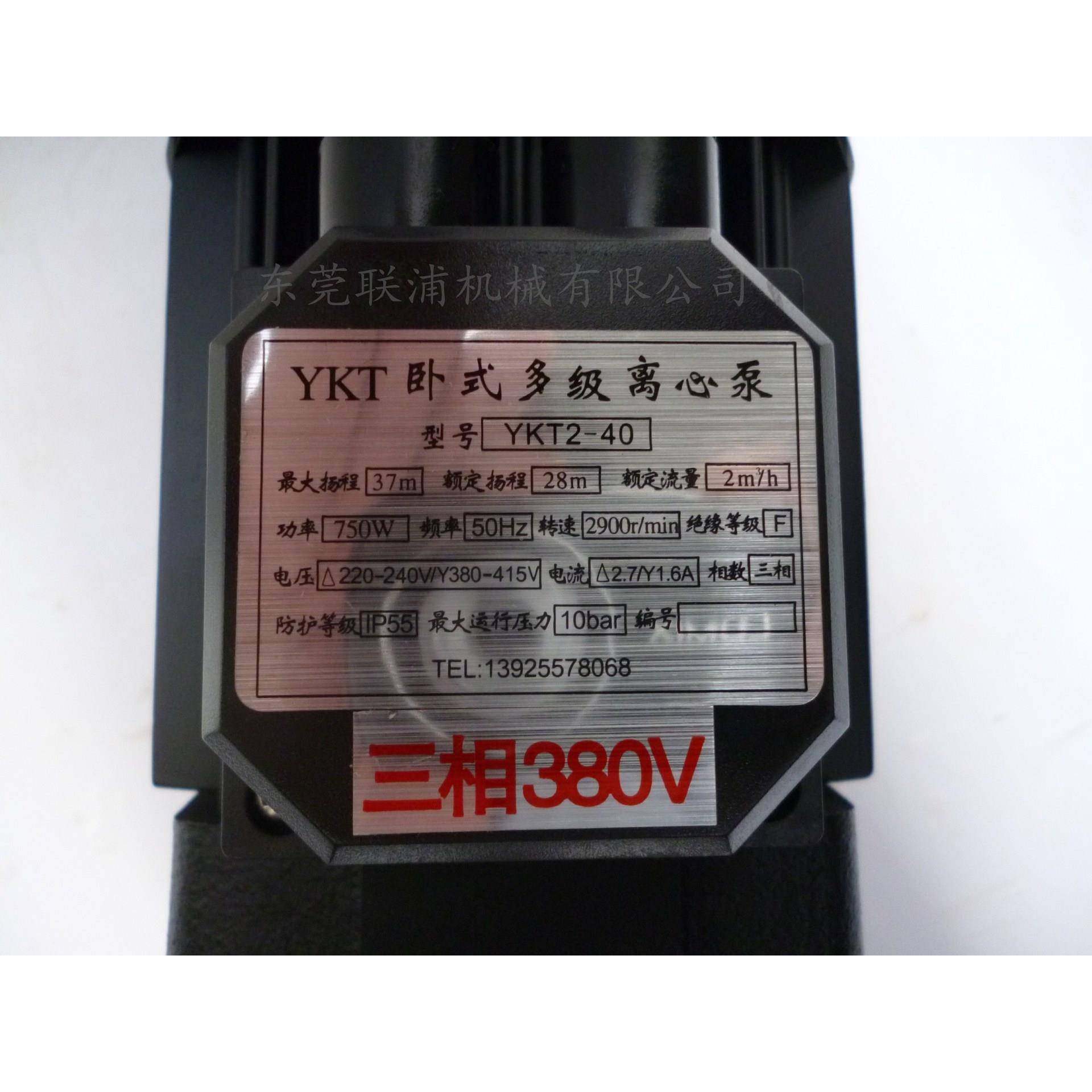 式床泵C机NC冷却液循环泵卧车床电脑锣线切割花火机无品牌/油泵,基础建材,脚轮/万向轮,淘宝优惠券,粉丝福利购,淘宝优惠卷