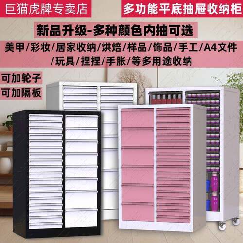 家用移DRE动收纳柜带轮抽屉式A手4纸文件柜甲油胶焙美妆可饰品烘