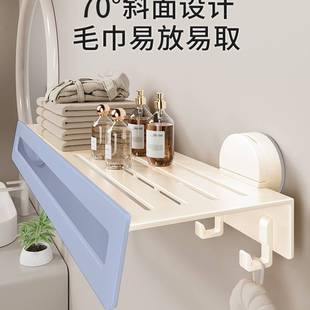 吸盘式毛巾架子卫生间衣物置物架免打孔太空铝奶白浴室浴巾架