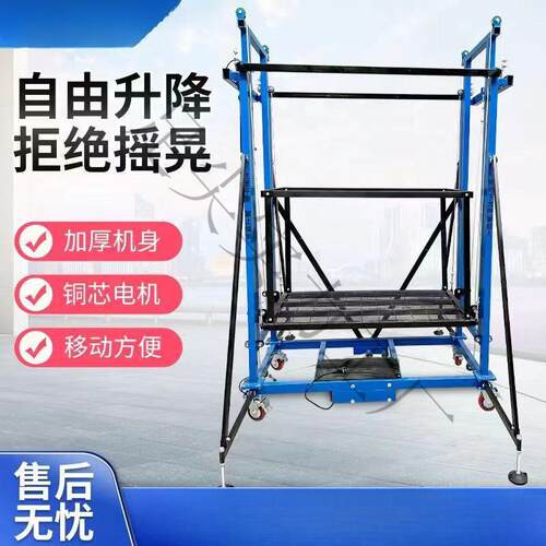 电动升式脚降机手自动折叠可移动升降遥控电ZPQ动活动脚手架全自